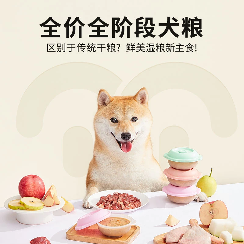 【临期品】盟宠星球饱崽饭全价全阶段犬粮狗粮鸡肉鸭肉羊肉配方