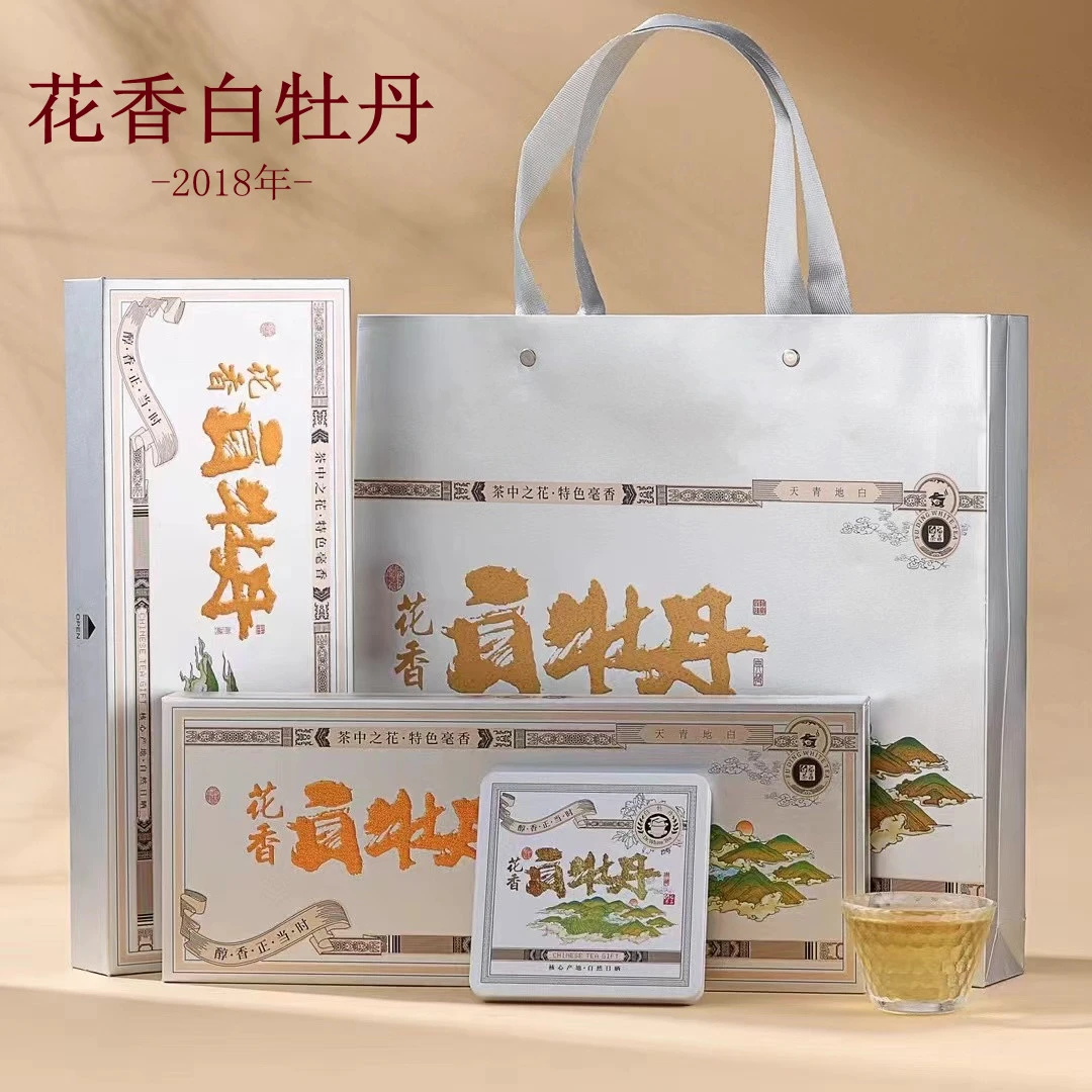 白牡丹2018年铁盒装高档茶礼礼盒装福鼎白茶伴手礼花香牡丹小方片