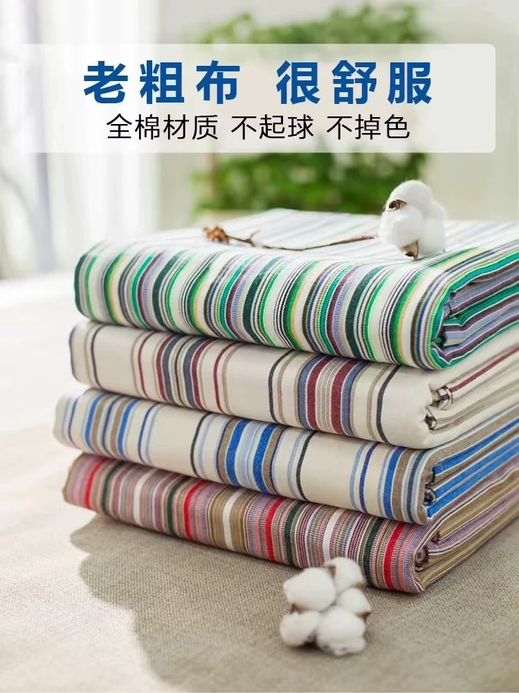 纯棉老粗布床单单件100%全棉单双人被单加厚加密