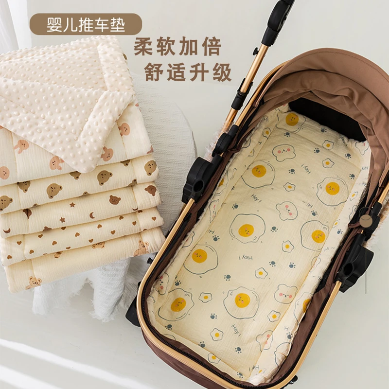 婴儿车垫子秋冬柔软加厚纯棉纱布豆豆绒宝宝专用推车棉垫摇篮褥子