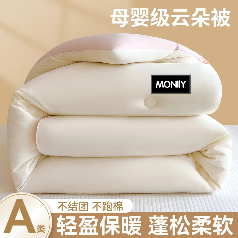 大豆纤维春秋被被子冬被加厚棉被被褥保暖被芯学生单人宿舍空调被
