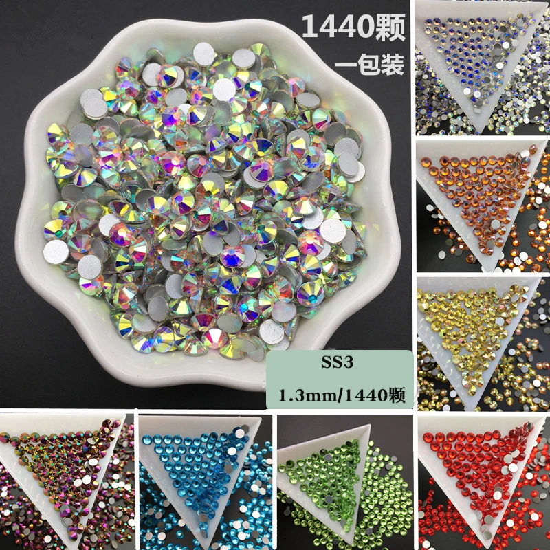 黛梵妮SS3美甲钻1.3mm指甲贴钻彩色平底钻透明色国贸整包彩钻闪钻
