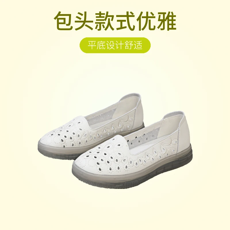 TUXIU单鞋舒适凉鞋夏季软底镂空妈妈平底中老年休闲透气W3634108