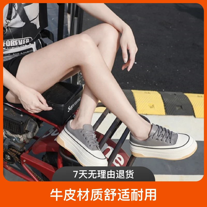 TALIA/特丽雅女鞋小白鞋时尚百搭厚底单鞋网红运动休闲81128001