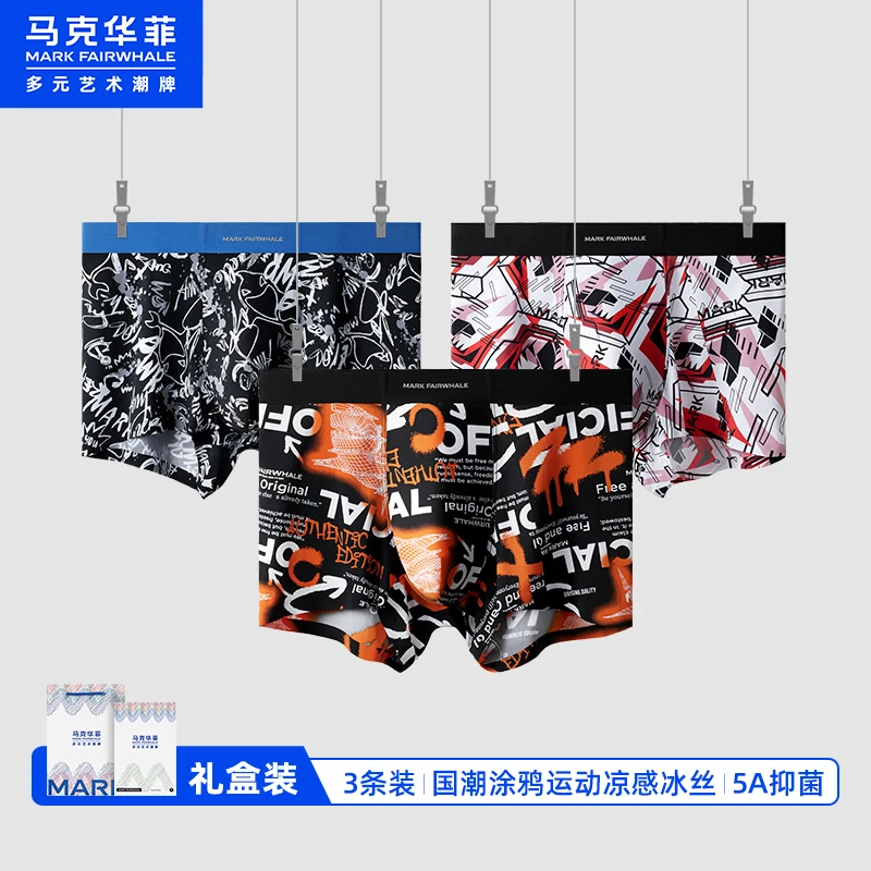 马克华菲男士个性冰丝内裤中腰夏季涂鸦平角裤透气抑菌印花潮流