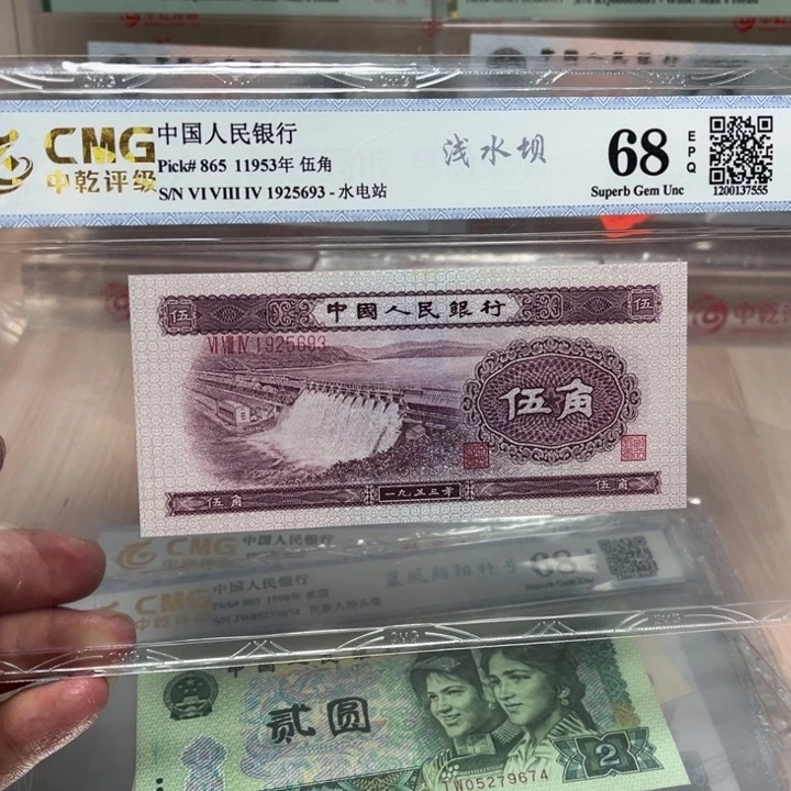 二版浅水坝无四七1925693