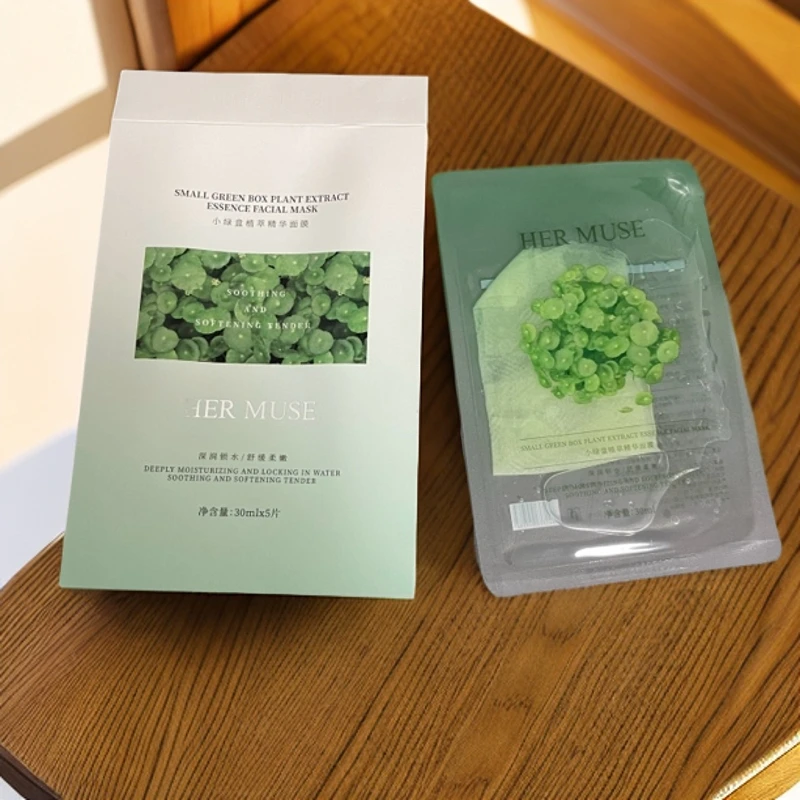 HERMUSE小绿盒植萃精华面膜