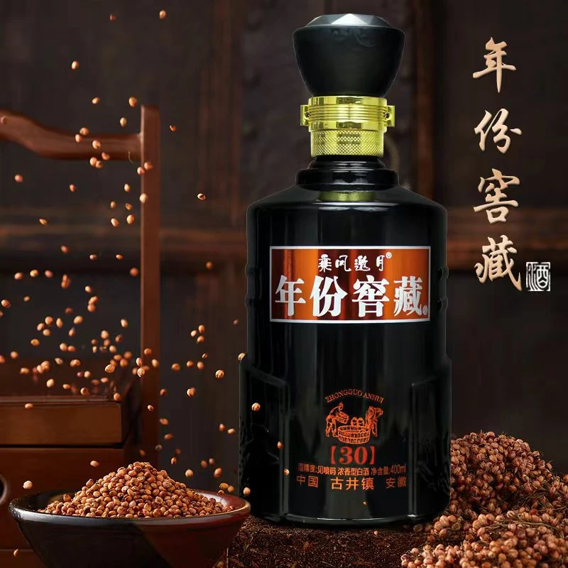 乘风邀月【主播福利】年份窖藏优级浓香型52度白酒口粮酒52度400
