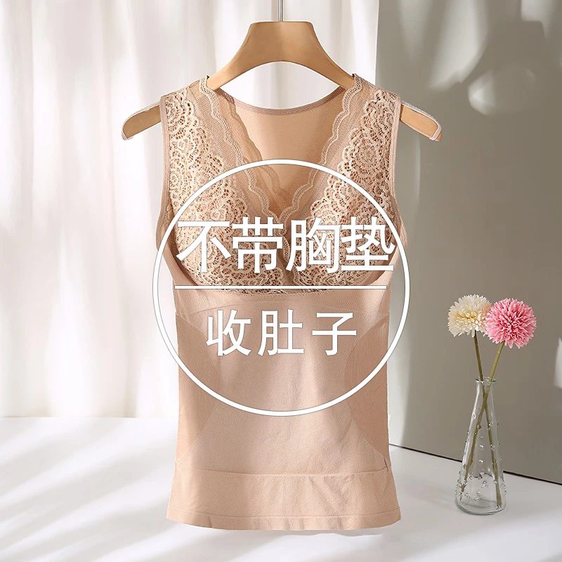 不带胸垫塑身上衣内穿打底衫紧身美体内衣收小肚子收腹保暖背心女