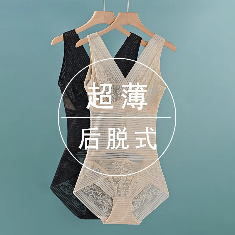 超薄紧身塑身衣夏款收腹束腰塑形后脱式冰丝无痕提臀连体美体薄款