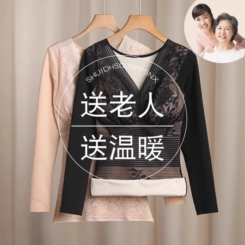 老人秋冬保暖内衣女士加绒加厚棉毛衫奶奶款带胸垫一体式防寒上衣