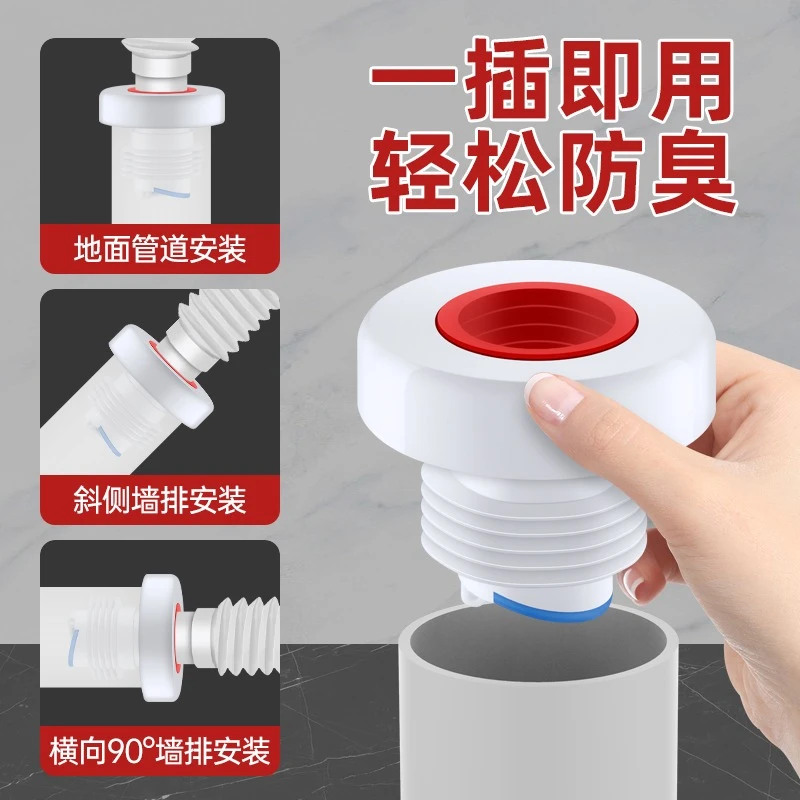 洗脸盆下水管防返臭神器下水道密封塞厨房下水防臭防倒灌堵口器盖