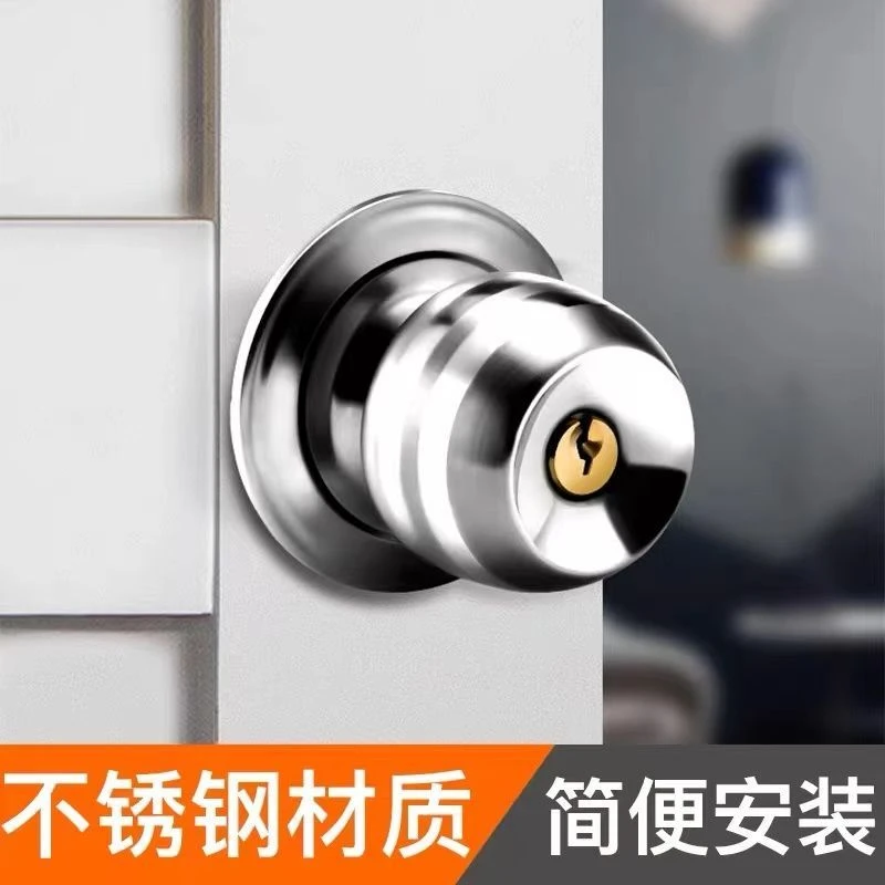 门锁通用型家用球形锁室内卧室门把手房间木门老式卫生间圆形锁具