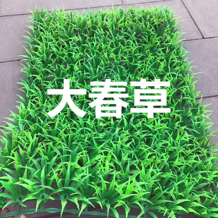 塑料人造草坪春草草坪绿地仿真草坪商场玻璃隔断阳台橱柜假草皮