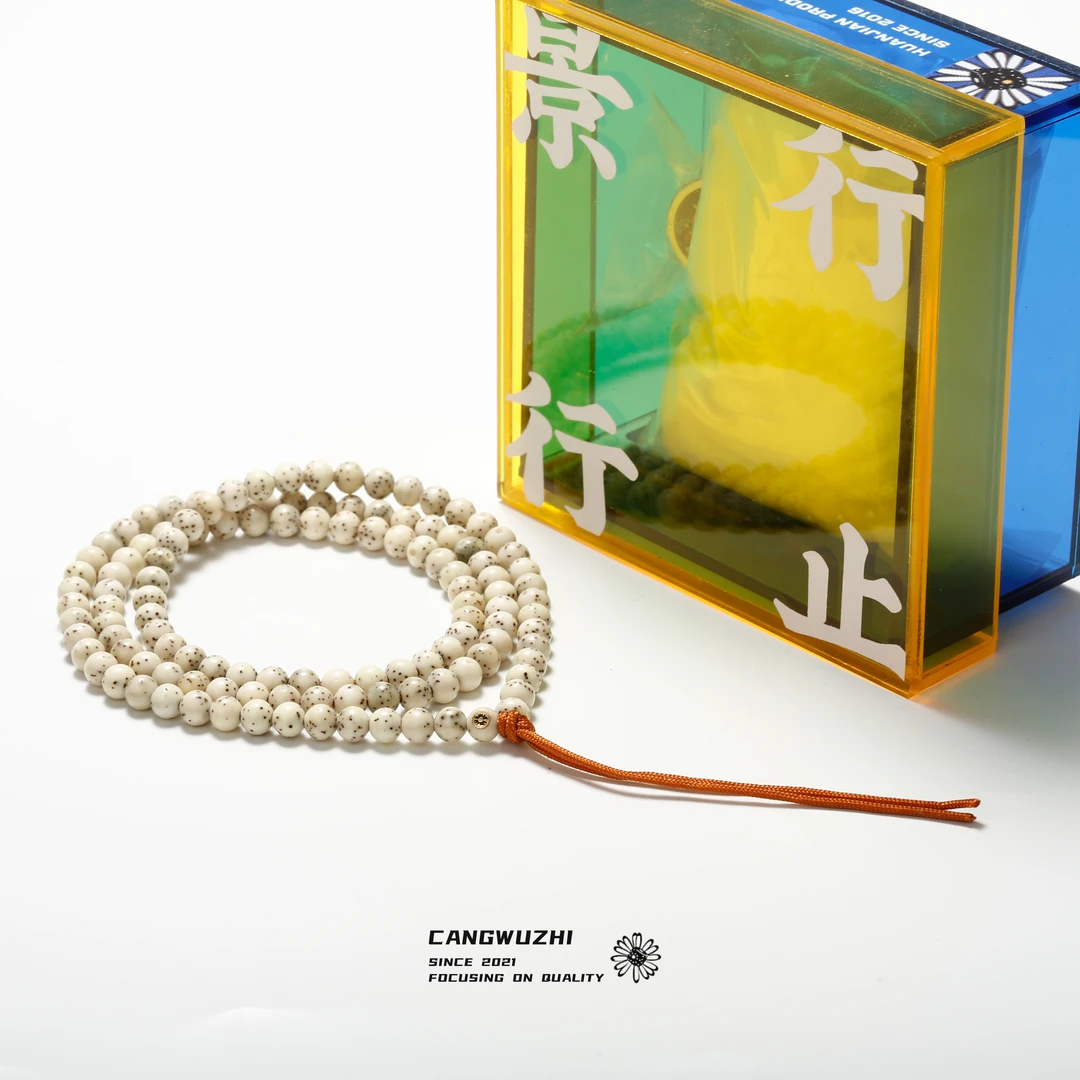 【藏物志】欢见 赛级 圆珠108 全玉化星月菩提手串