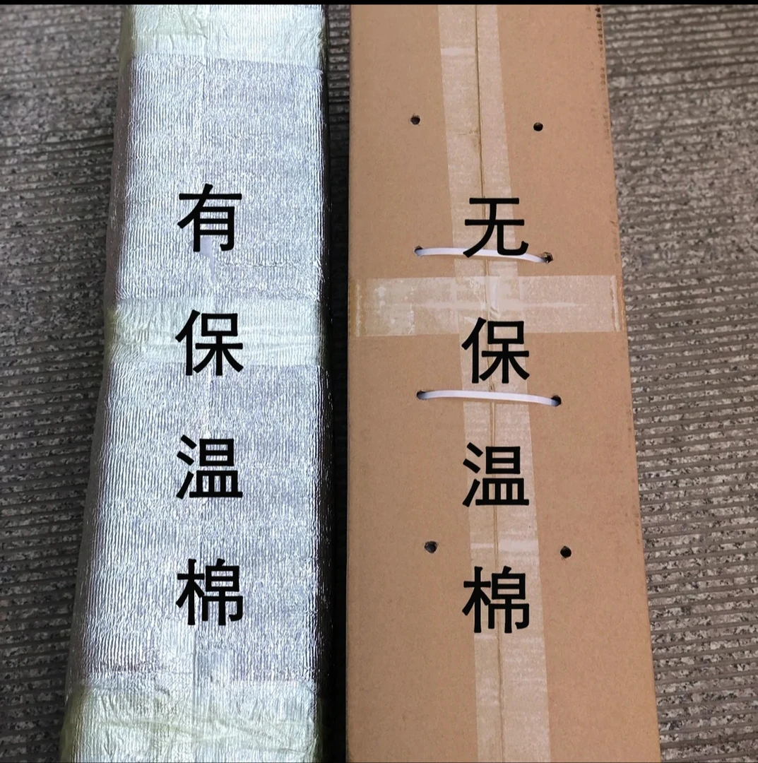 低于3度，请拍保温棉防冻