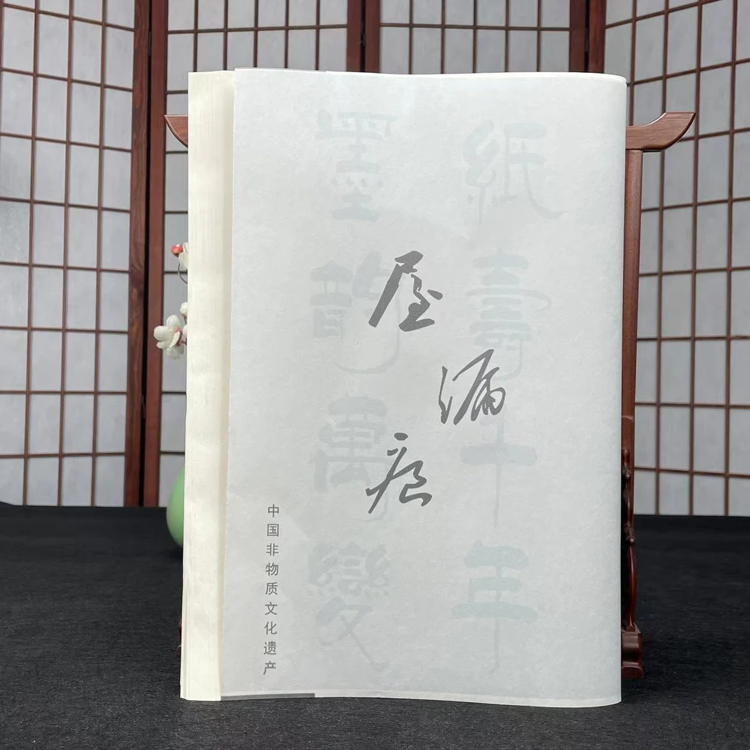 A4四尺四开屋漏痕蜡染米黄色加厚宣纸半生熟书法小楷瘦金体