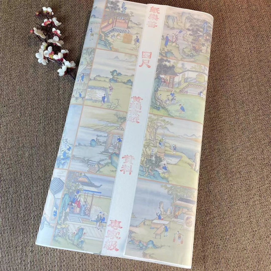 纸乐善黄锅煮纸系列 四尺 生宣100张国画书法国展创作纸