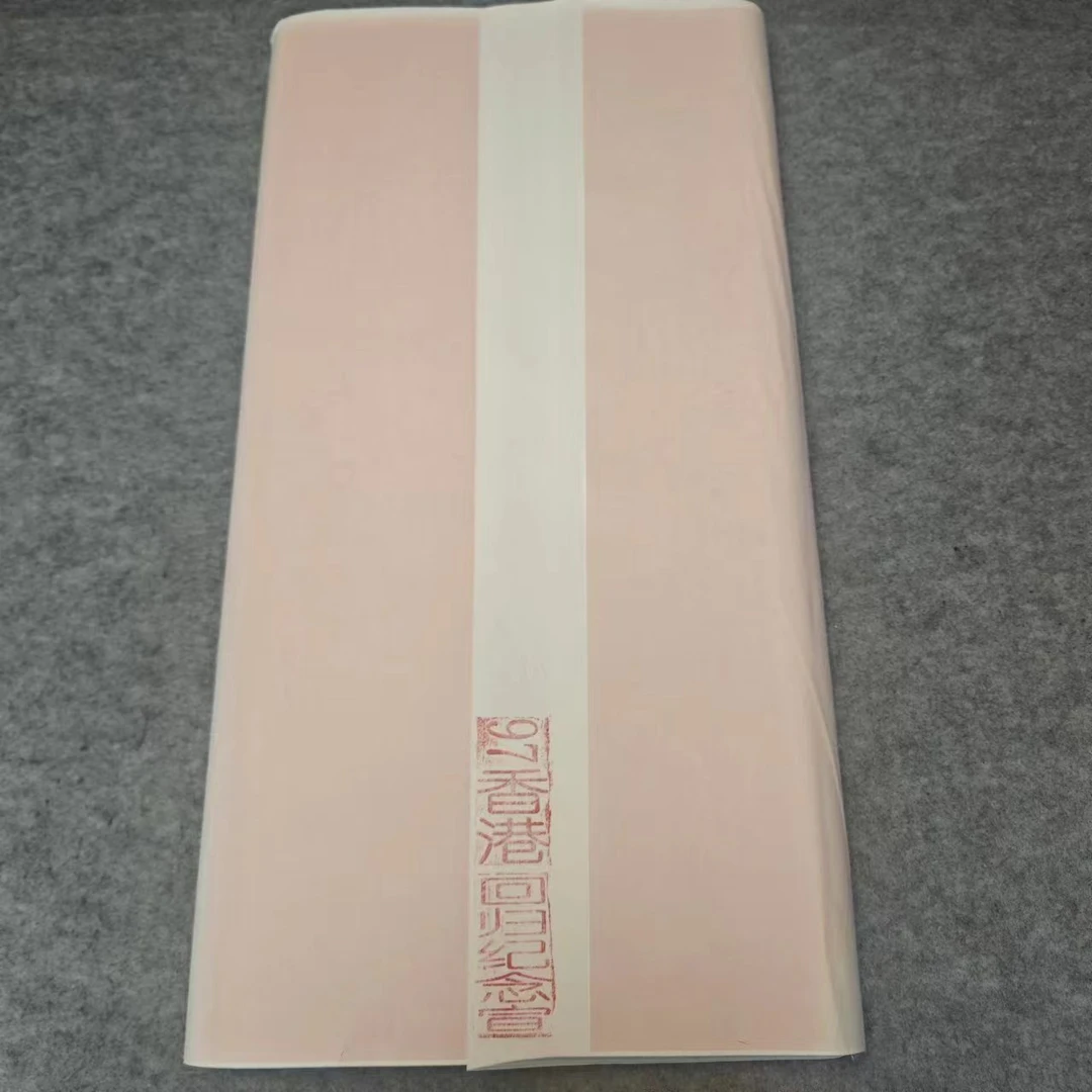 97香港回归纪念宣四尺/六尺国画书法专用纸g