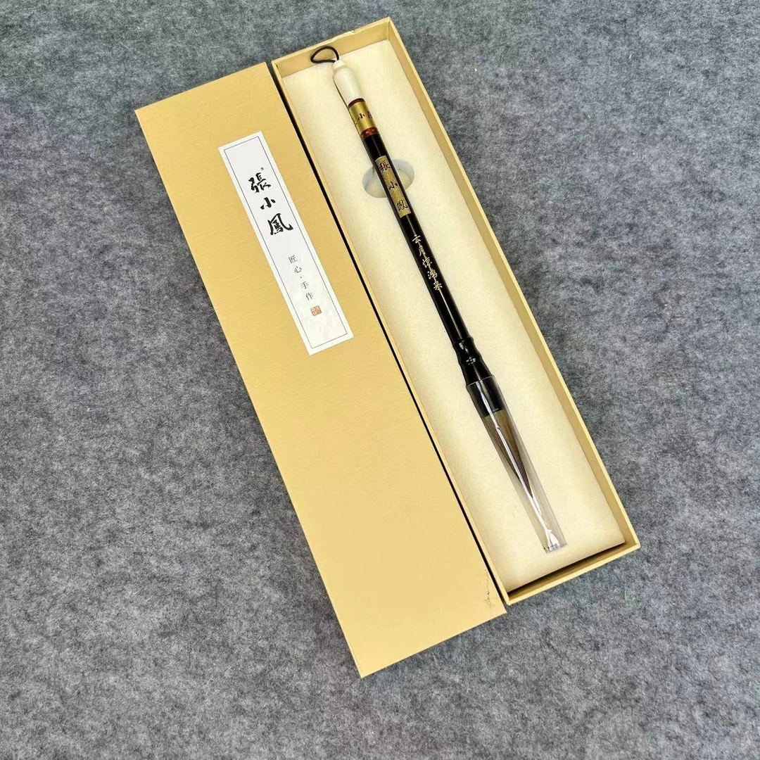 张小凤云月惊鸿来毛笔专业级狼毫国画书法专业参赛出锋6.0口径1.2