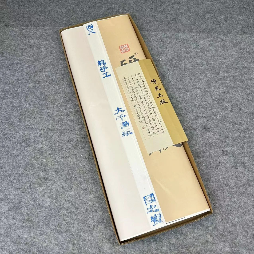 大千蜀纸国之宝系列 手工四尺生宣50张国画书法专用