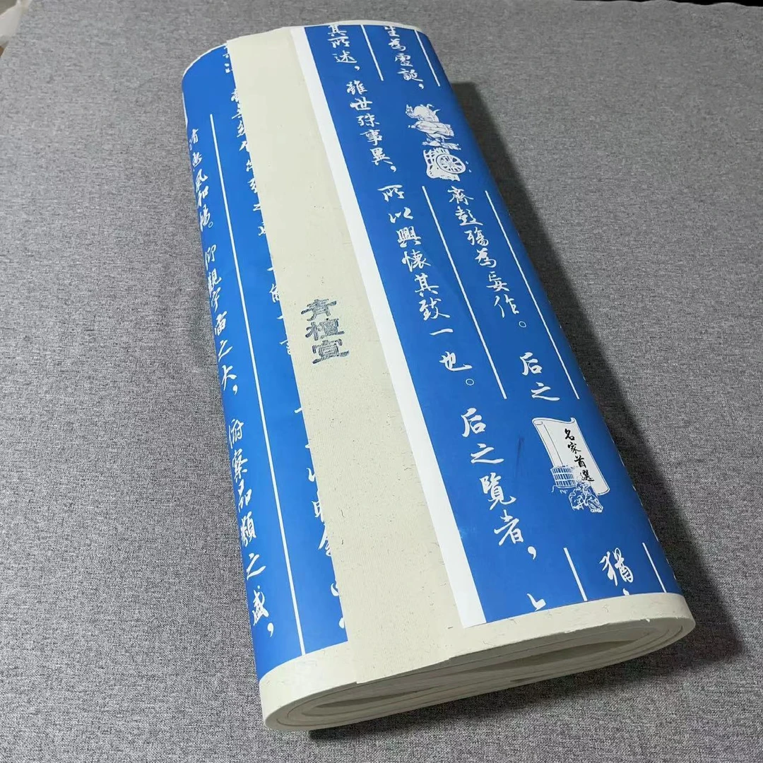 【纸乐文化】加厚小八尺青檀麻生宣半生熟书法作品专用宣