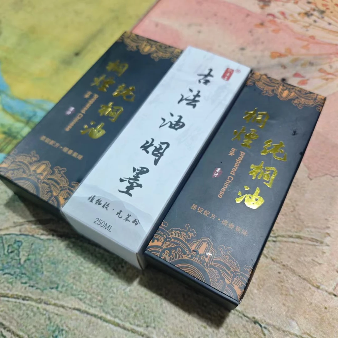 纯桐油烟墨2瓶+一瓶古法油烟1瓶书法国画专用