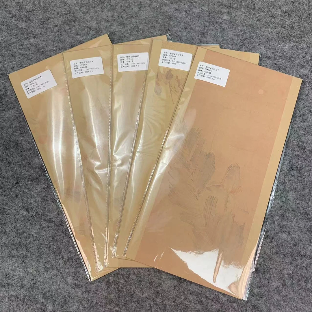 【惜琼花】17*34cm微喷宣纸半生熟书法专用10张/袋