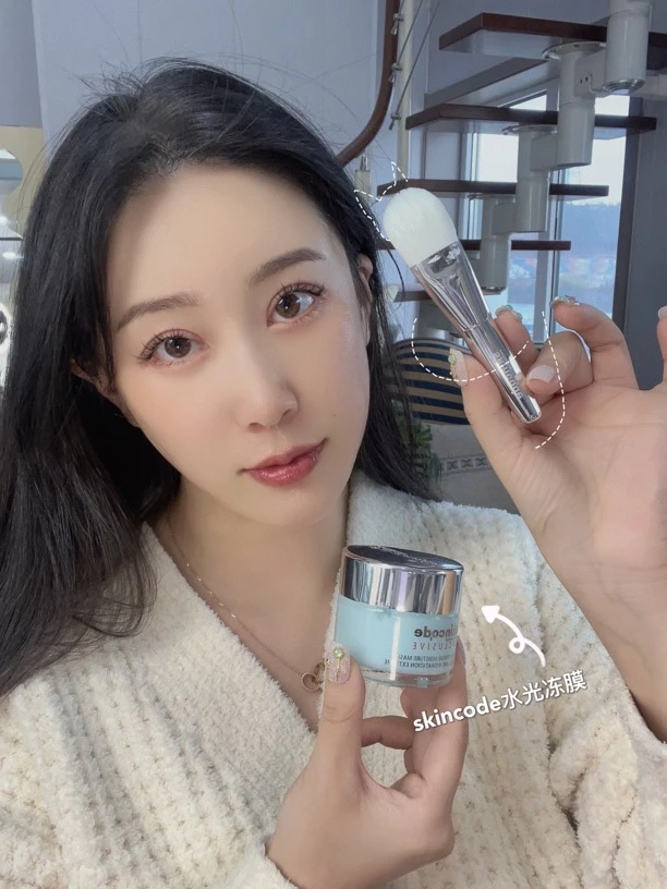 狠折！瑞士skincode嘭弹水光冻膜50ml 24年6月