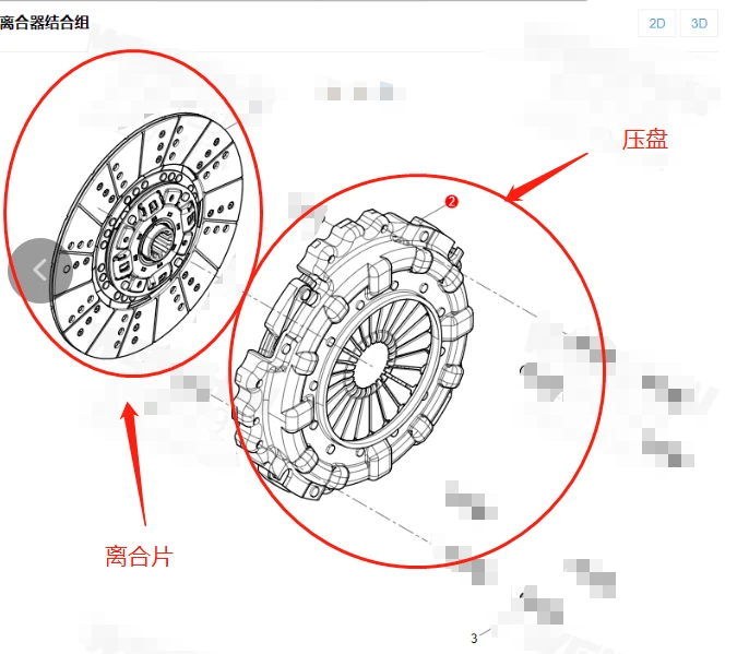 适配重汽豪沃轻卡发动机离合器离合片 压盘1002511006 100458628