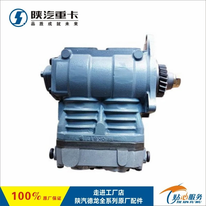 陕汽德龙新M3000发动机空压机X3000打气泵F3000潍柴原厂气泵总成