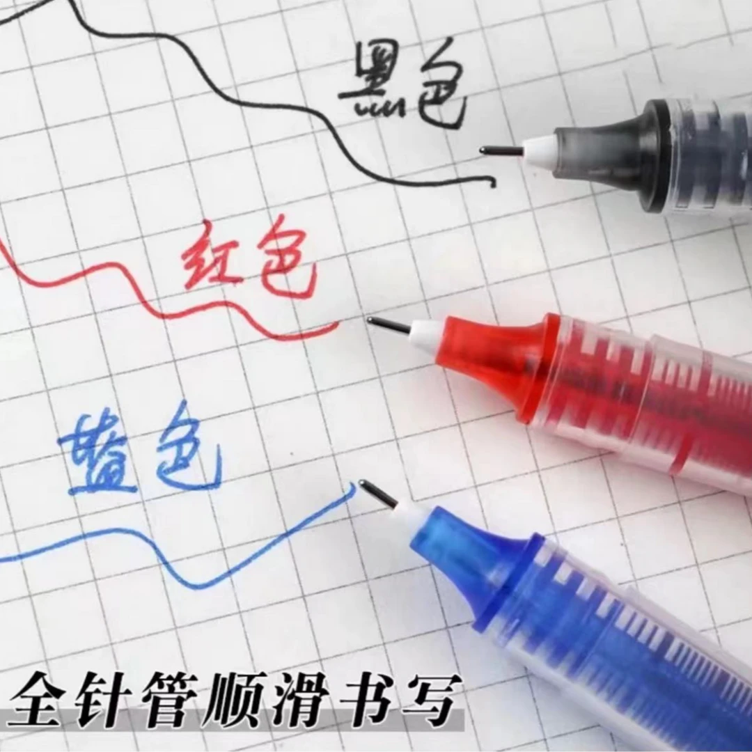 直液式大容量速干走珠中性笔一体式黑色红色蓝色不断墨考试写字笔