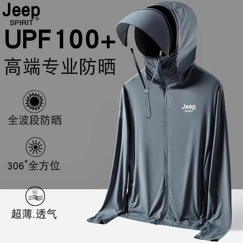 JEEP吉普UPF100+防紫外线户外冰丝防晒衣男款2025新款钓鱼防晒服