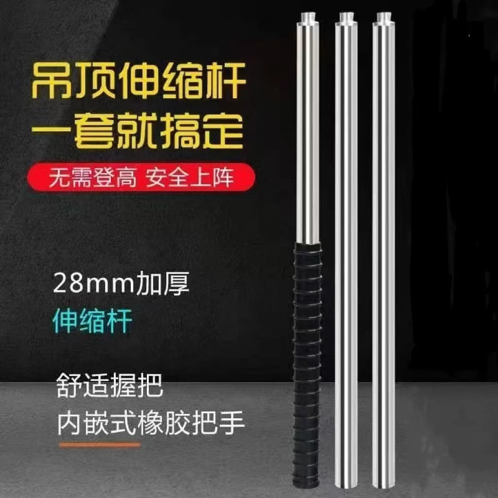 【拍一发二】打钉神器吊顶神器紧固器射钉枪专用加长杆共2节长120cm