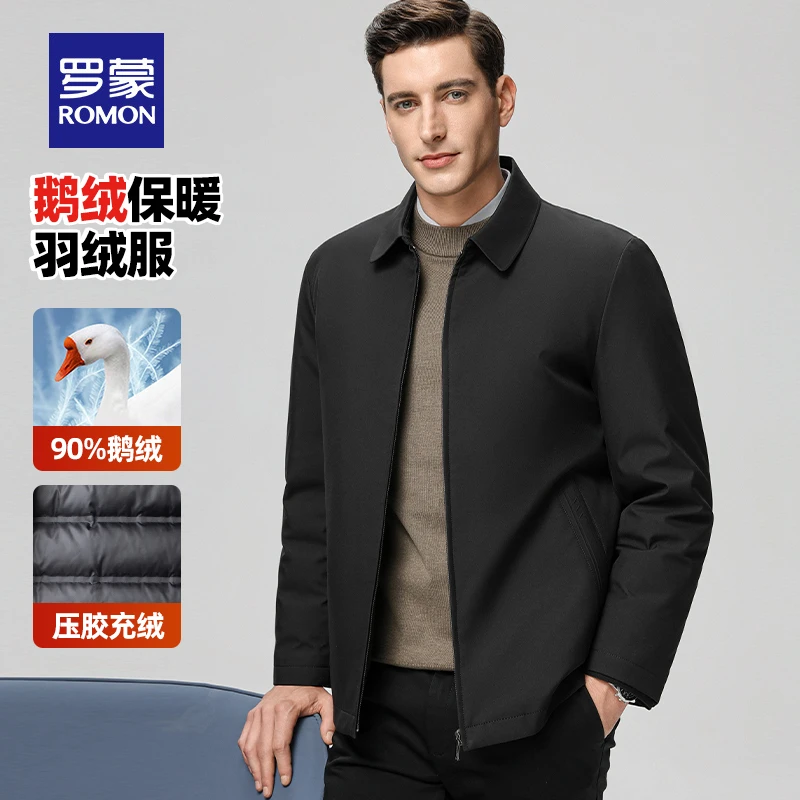 【鹅绒服】罗蒙男士翻领羽绒服2023秋冬新款商务干部装短款外套男