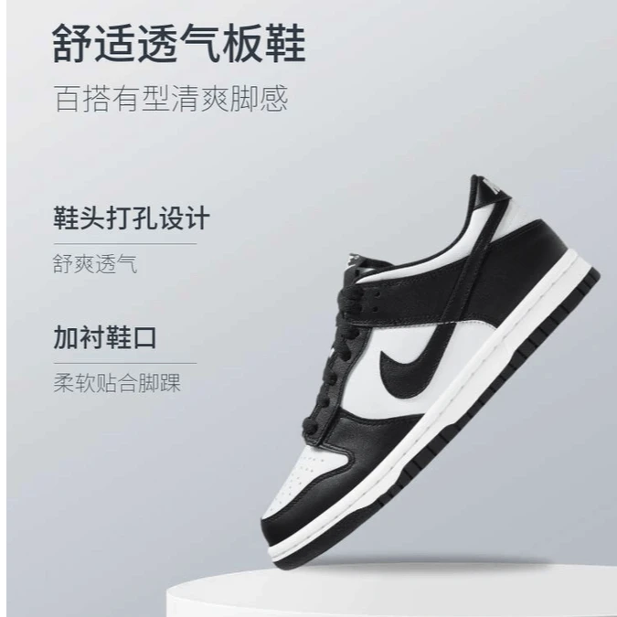 专柜小童婴童新款经典时尚熊猫配色DUNK复古板鞋CW1590