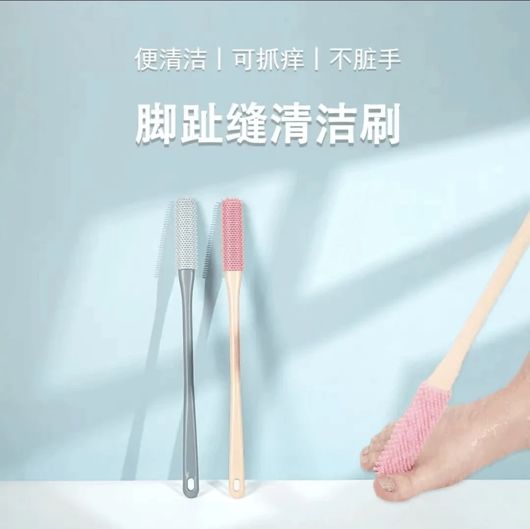 多功能家用加长手柄不脏手洗脚刷脚趾缝清洁器搓脚器软胶清理器