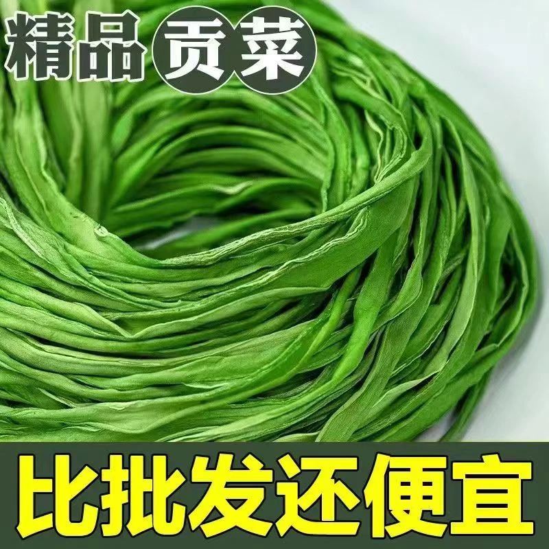 产地直发精选无叶贡菜干新鲜干菜50g独立包装苔菜响菜商用