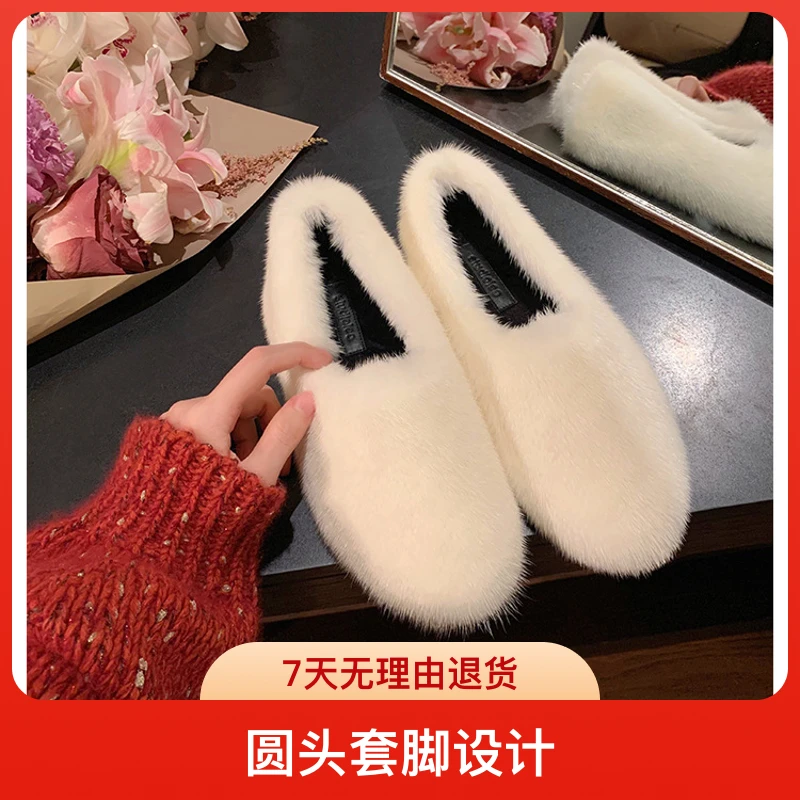 小颖家~秋冬新款貂毛加绒保暖平底白色毛毛鞋公主外穿豆豆单鞋女