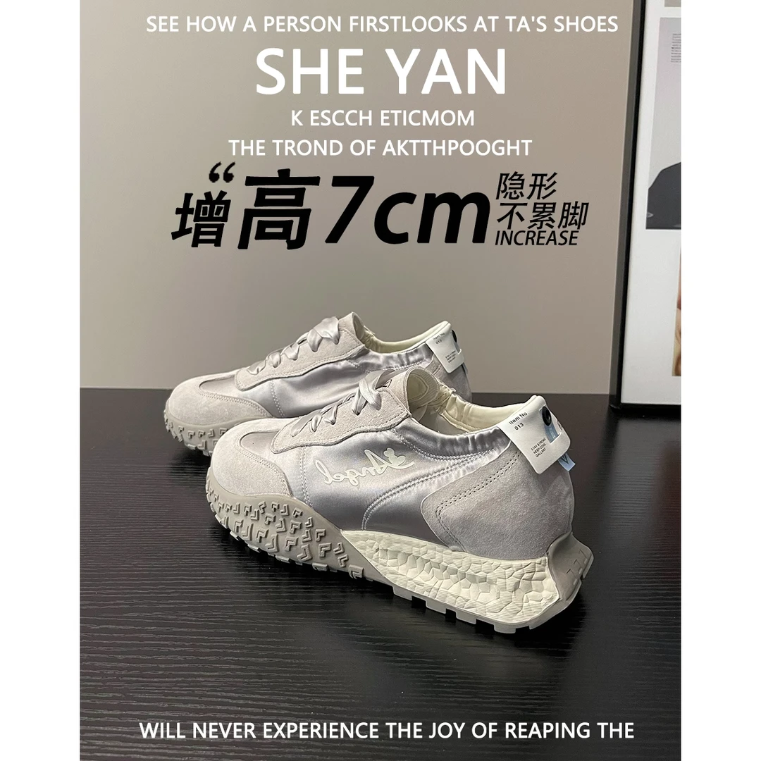 羊皮版~7cm内增高银色德训鞋女2025新款透气百搭阿甘鞋运动休闲鞋