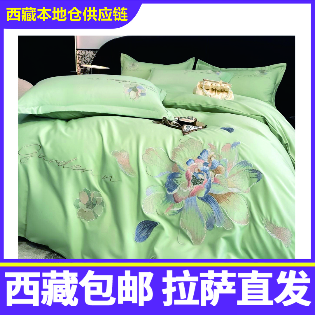 MEISHU美墅 磨毛四件套床上用品高档轻奢