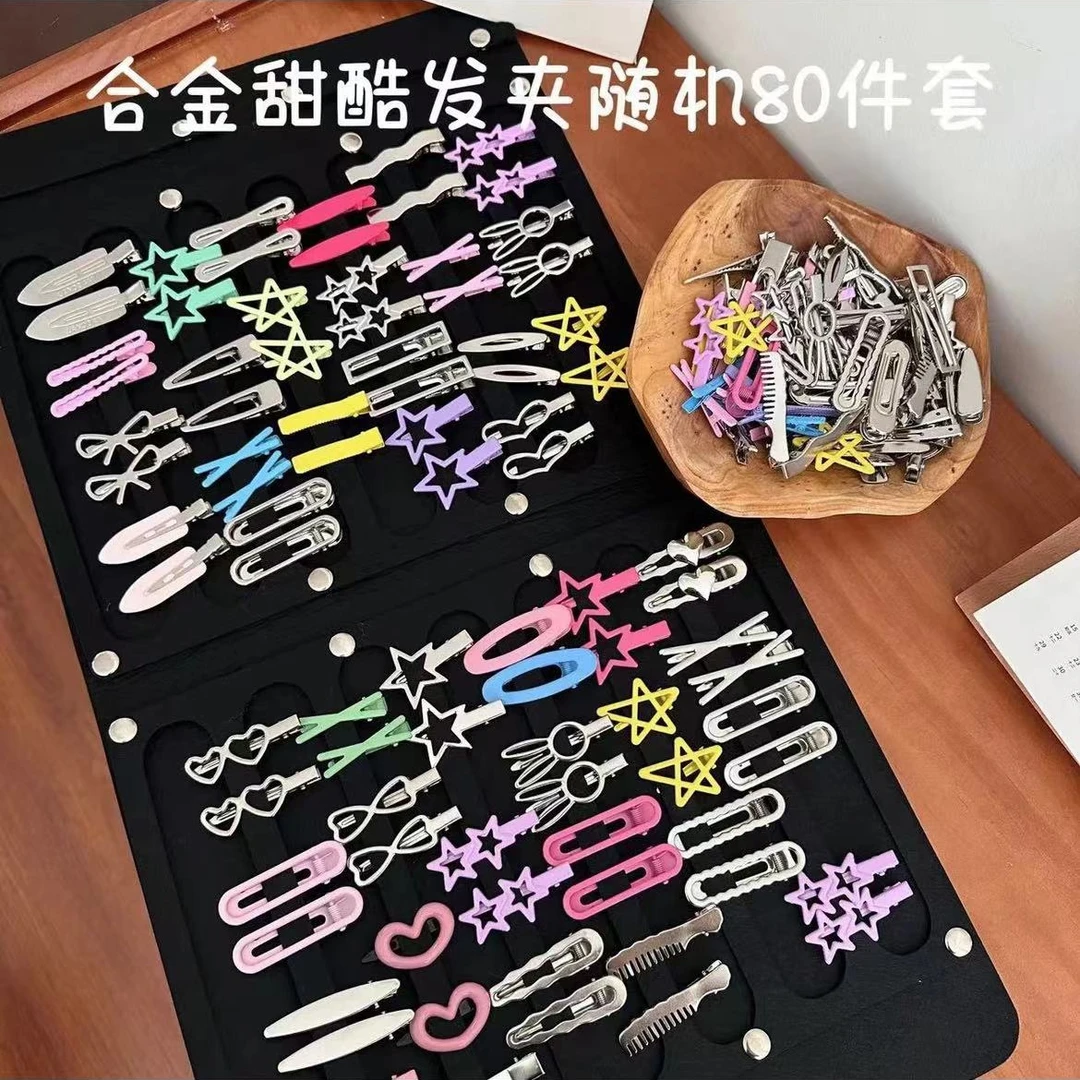 合金发夹随机80个装~甜苦辣妹刘海夹金属发卡多巴胺侧边夹鸭嘴夹