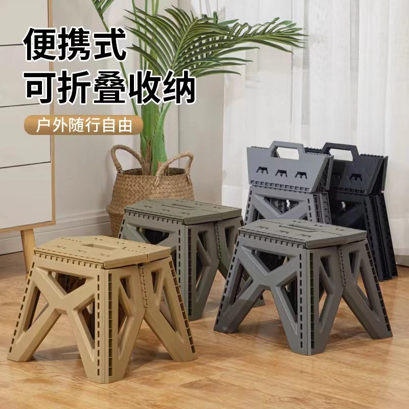 户外便携折叠凳子露营手提塑料凳小矮凳板凳折叠凳马扎钓鱼凳加厚