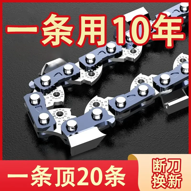 刀锋链条20寸原装锯条76节38刀油锯电锯伐木专用高温淬火蓝光直角