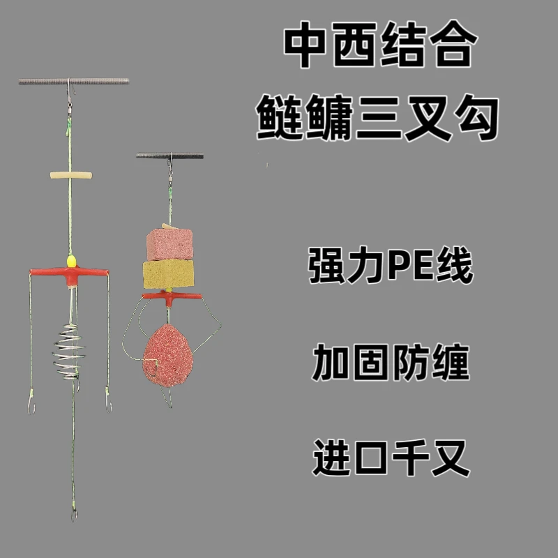 中西结合鲢鳙钓组海竿抛竿方块饵料鱼钩新型浮钓