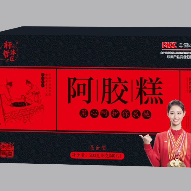 轩哲沐庄 阿胶糕开袋即食