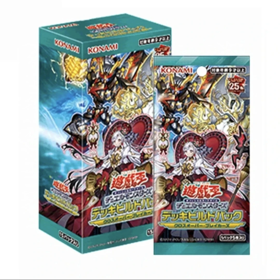 游戏王【拆盒】【cookie】SP20系列 卡牌盲盒需拆