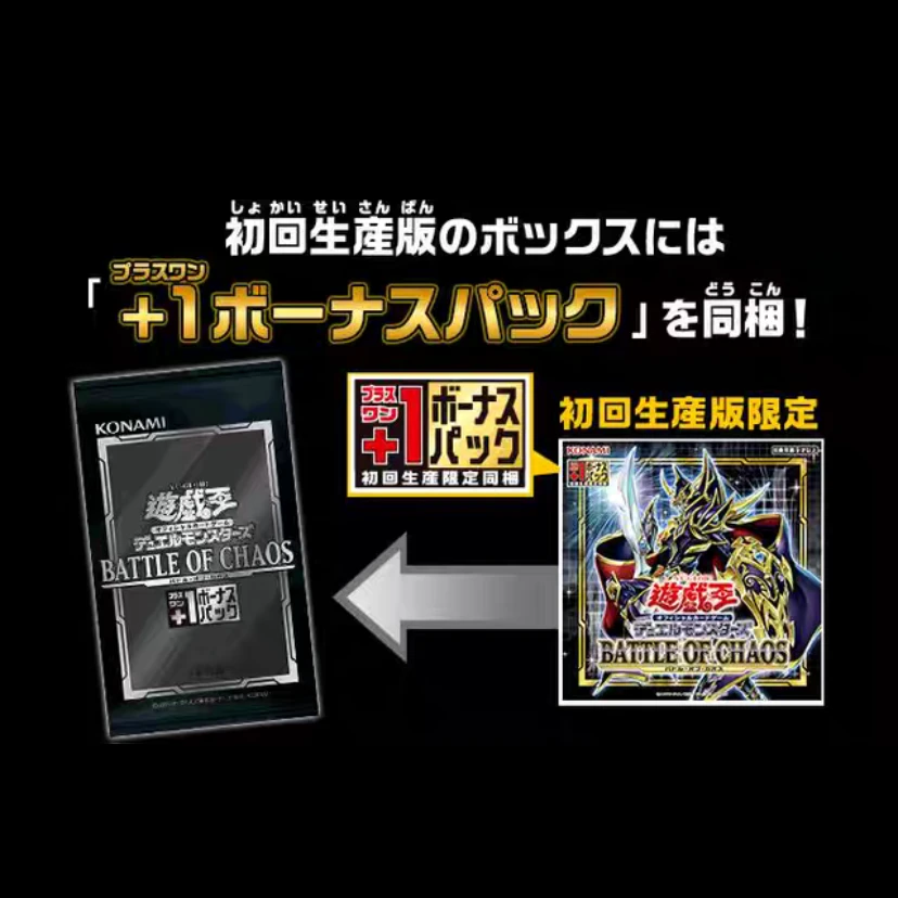 游戏王【33】【拆卡】连连-79 卡牌盲盒需拆 动漫纸质摆件