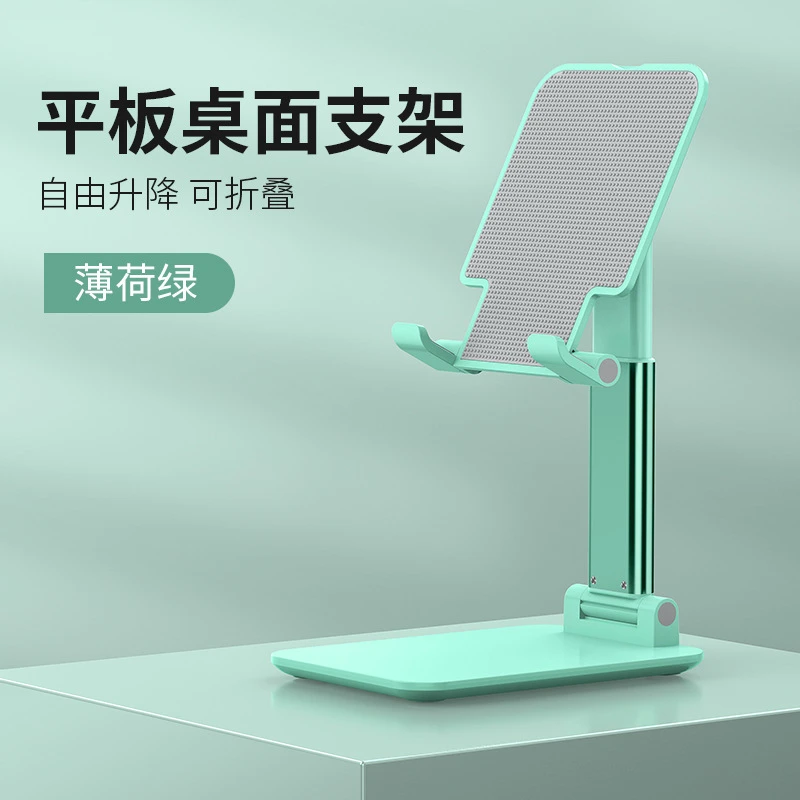 通用网红可折叠可升降便携金属支架多功能床头手机支架桌面支架