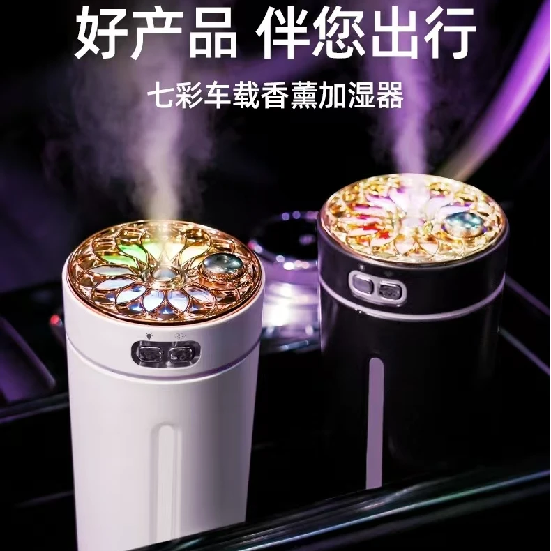 250ml大容量车载香薰自动喷雾加湿器空气净化器车载香薰除异味